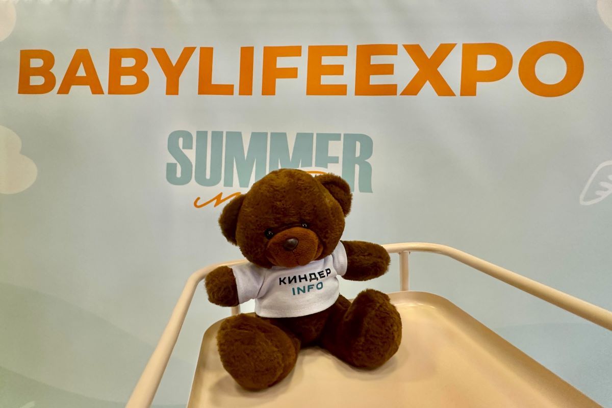Выставка BabyLifeExpo (весна 2026): фоторепортаж КИНДЕРinfo