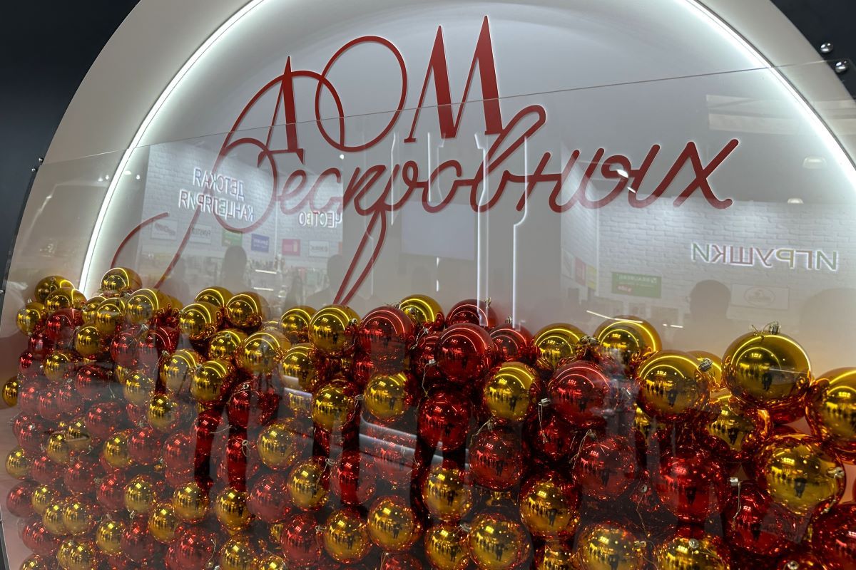 Выставки «Игрушка Маркет» и ChristmasBox Podarki 2026: фоторепортаж КИНДЕРinfo