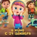 Шмяк и Волшебная лавка Есении