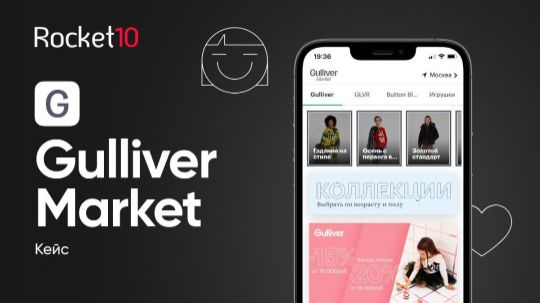 Детские товары на Мегамаркете