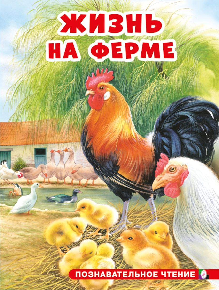 Детские книги издательства Фламинго
