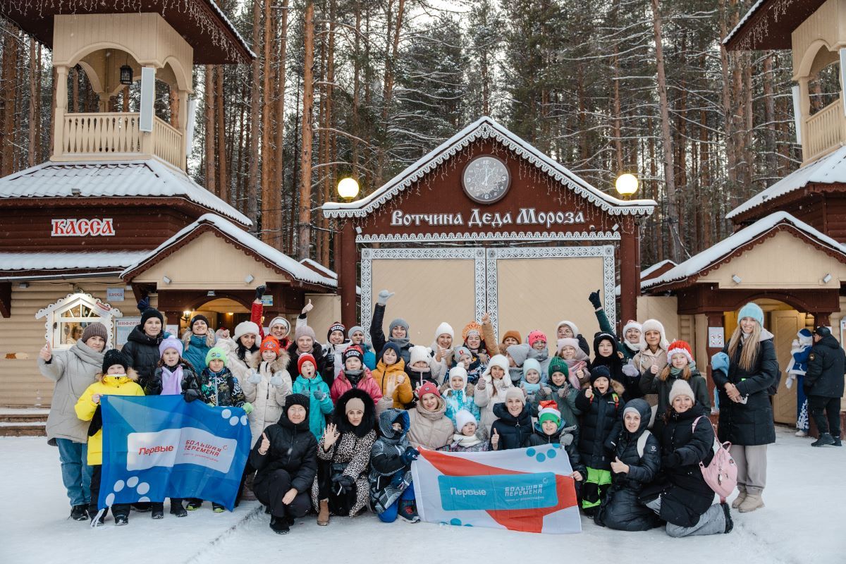 900 детей и их родителей примут участие в Семейном слёте в рамках финала «Большой перемены»