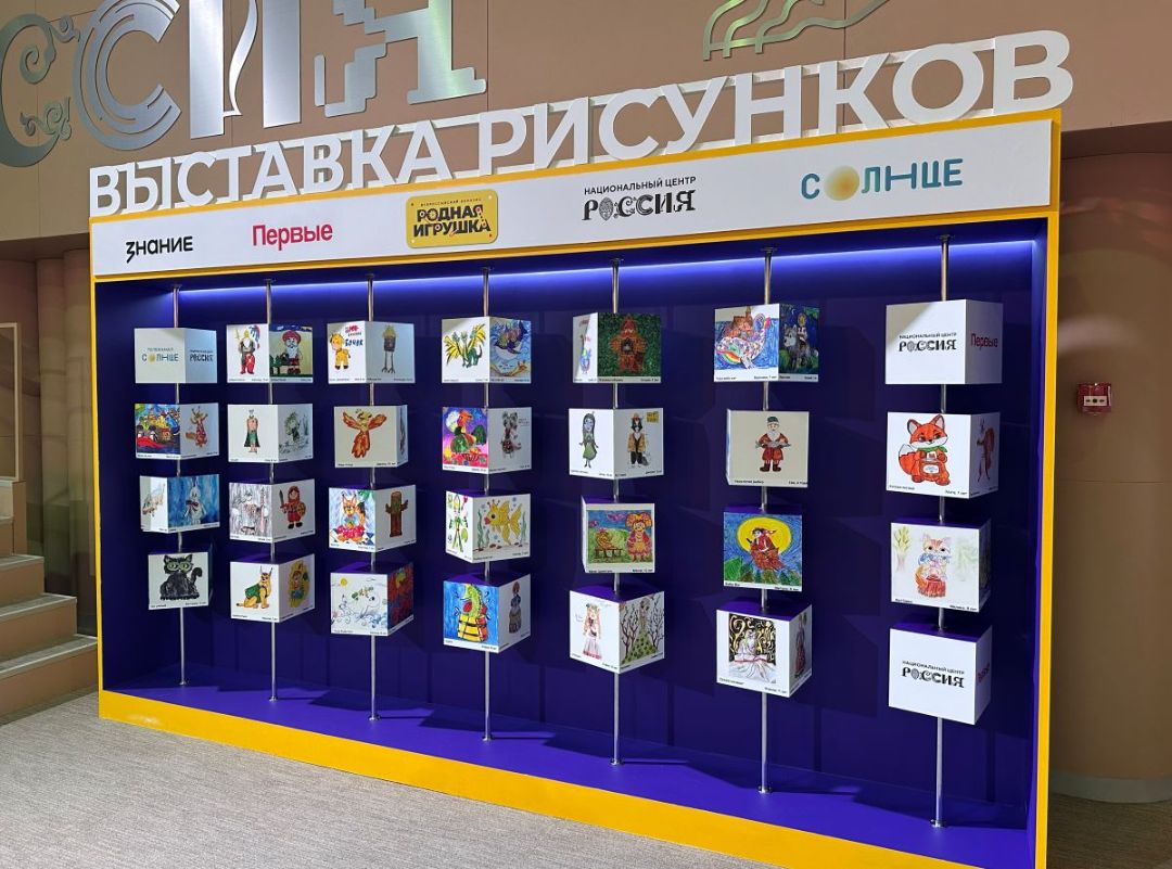 Конкурс рисунков Родная игрушка