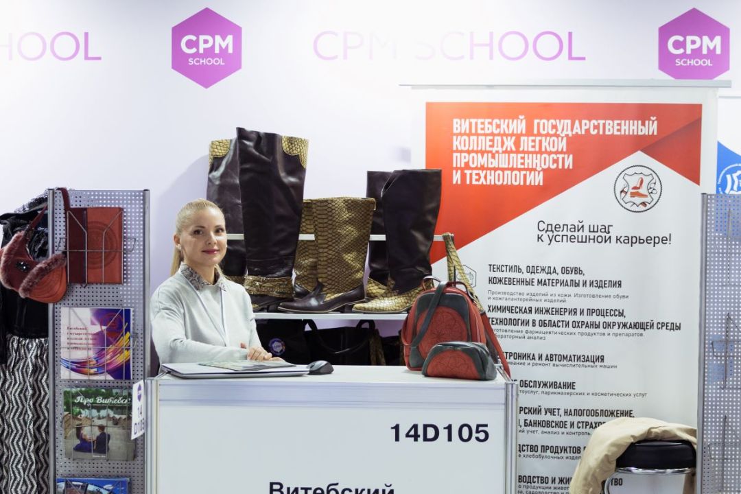 В Москве состоялась 44-я выставка CPM