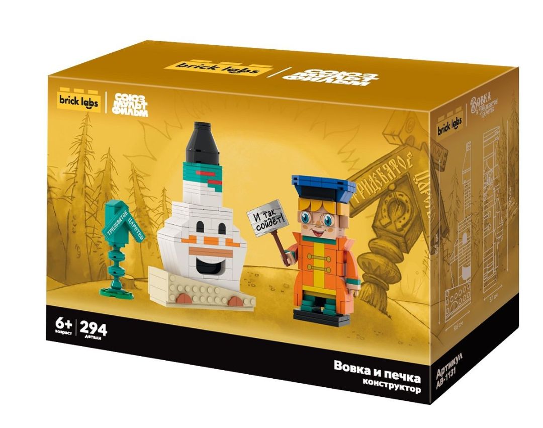 Brick Labs и «Союзмультфильм» выпустили новую серию конструкторов с героями классической анимации