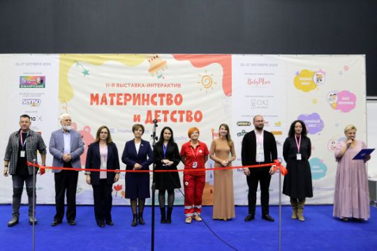 Выставка Материнство и Детство