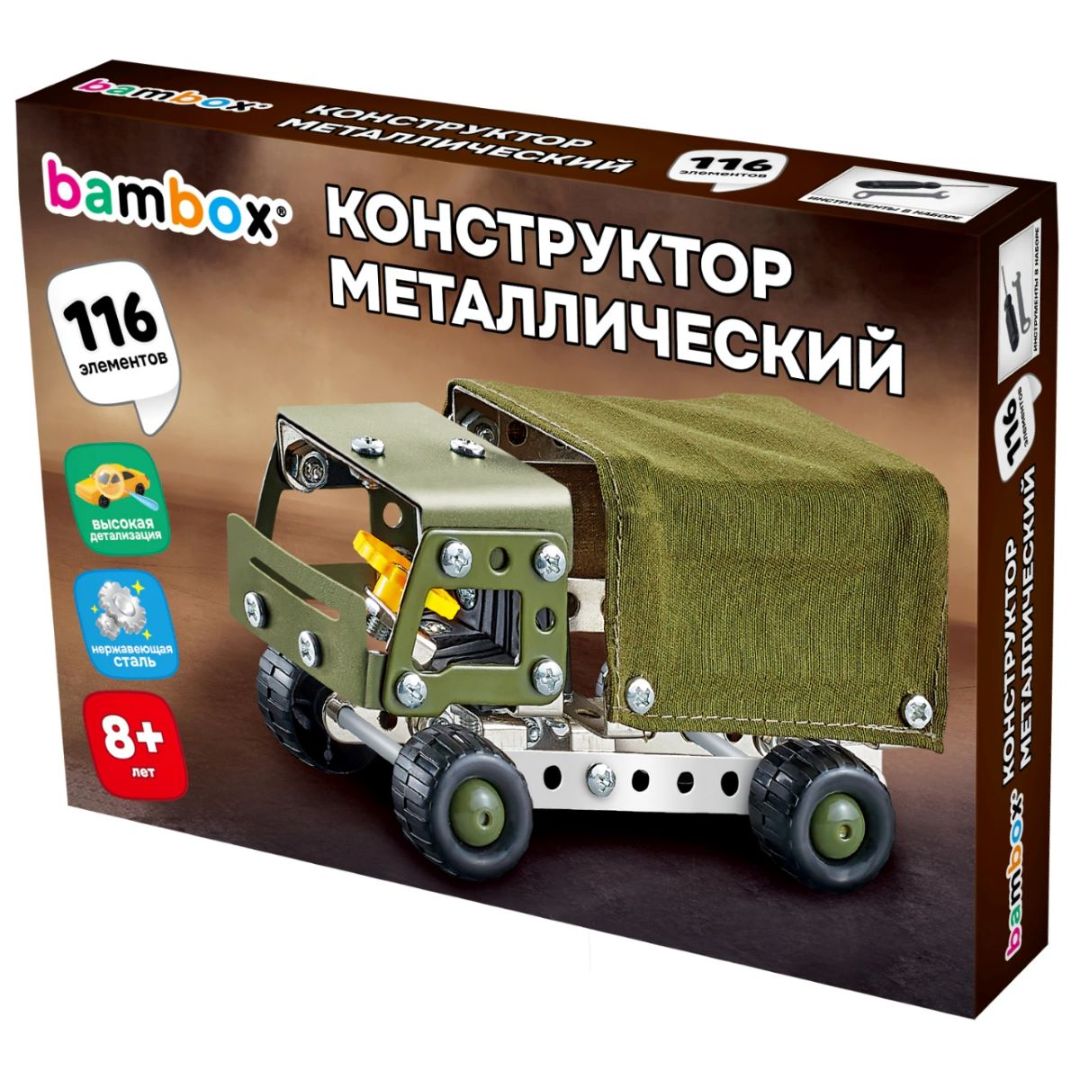 Игрушки BAMBOX