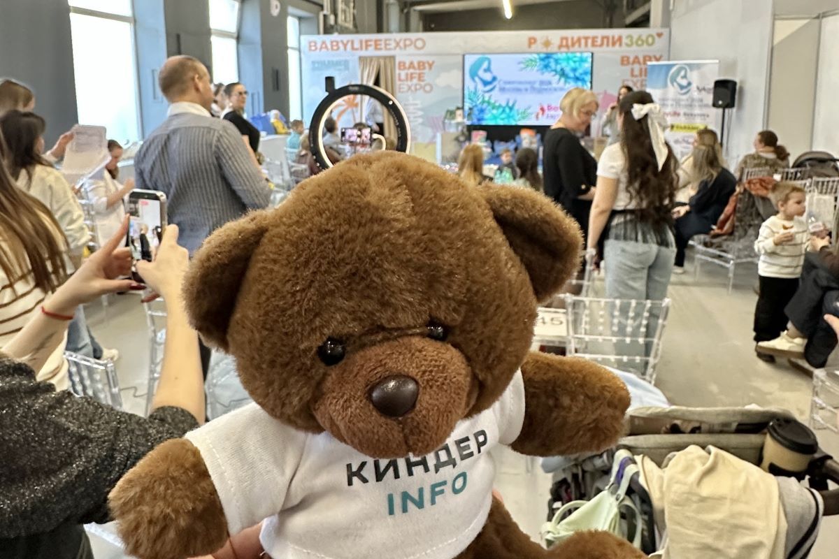 Выставка BabyLifeExpo (весна 2026): фоторепортаж КИНДЕРinfo