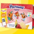 Растишка Три кота