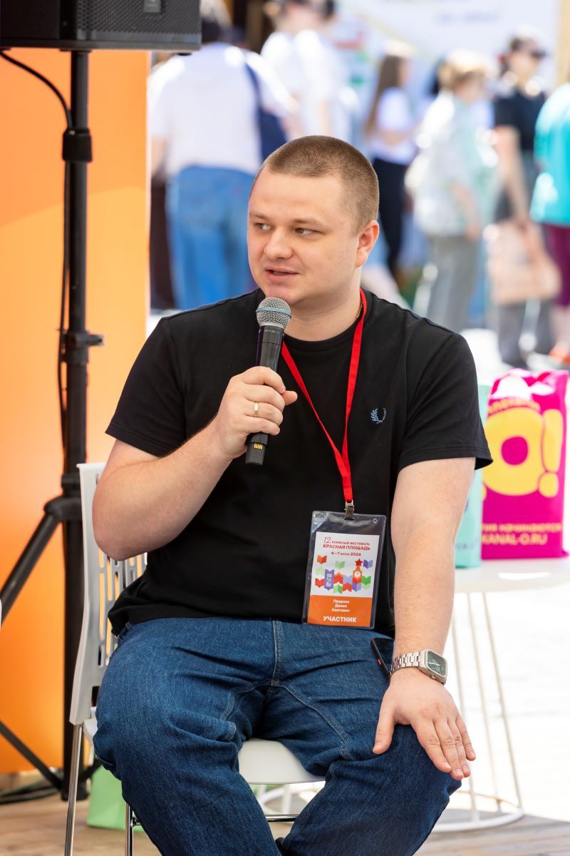 Денис Прудник