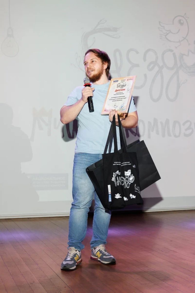 Названы победители Всероссийского молодёжного фестиваля анимационного кино «Гнездо»