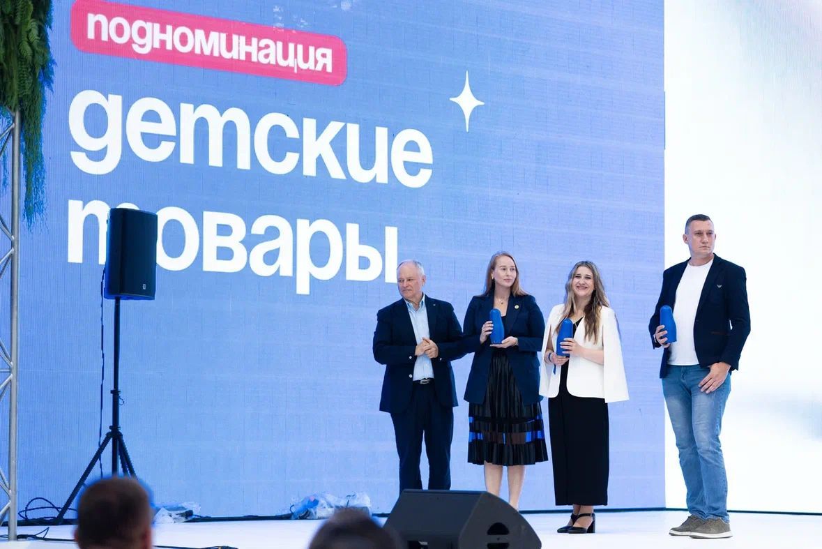 «Детский мир» наградил лучшие детские бренды на конкурсе «Знай наших»
