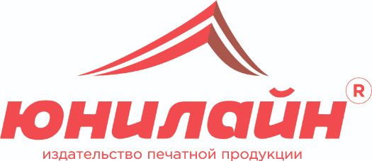 Юнилайн