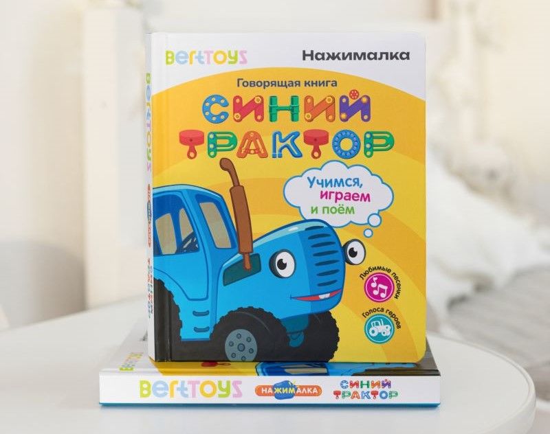 Две игрушки BertToys получили премию «Золотой медвежонок»