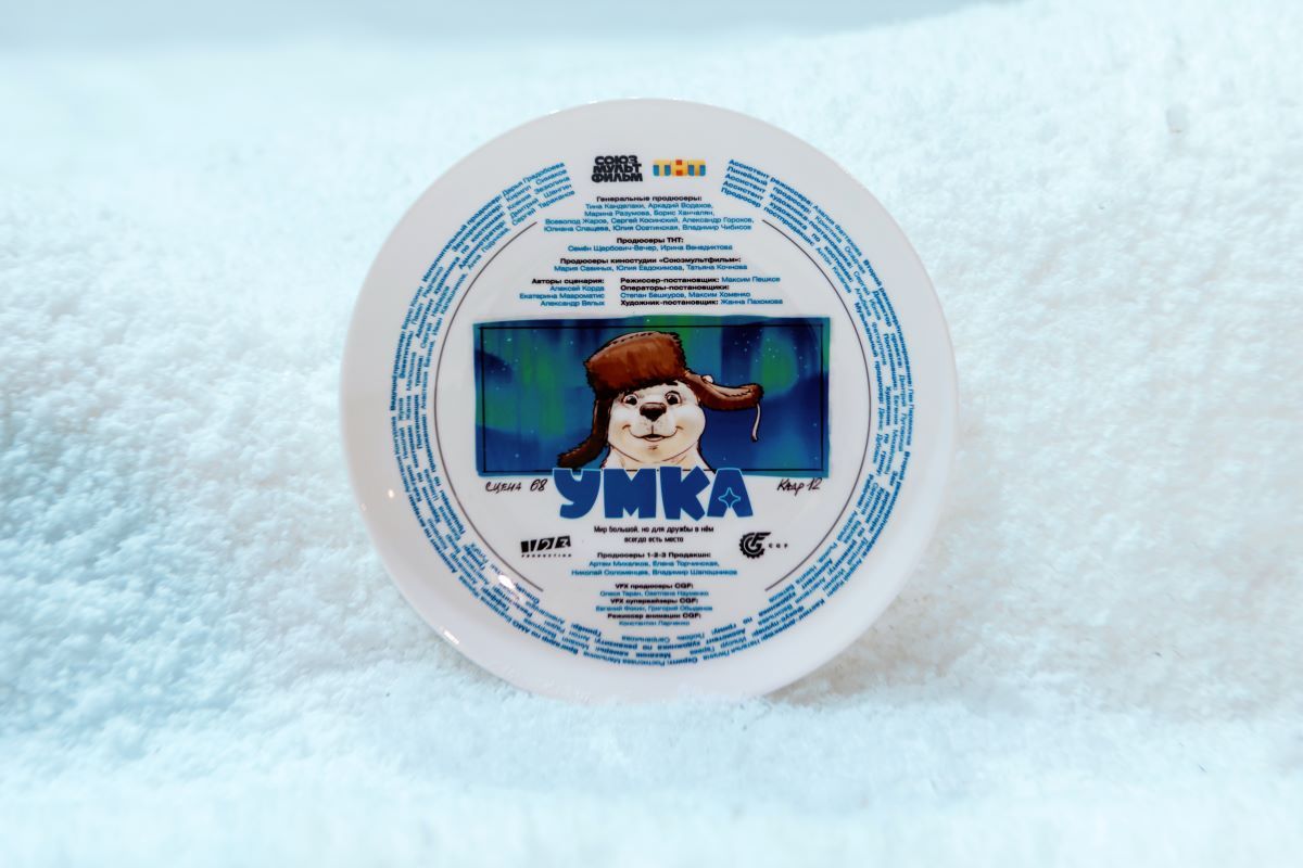 Фильм Умка