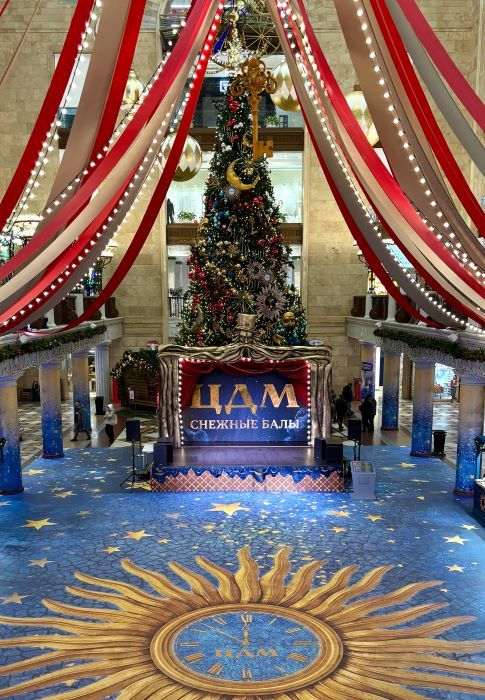 Новогодняя елка в ЦДМ