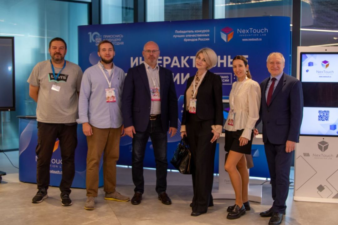 Московский лицензионный саммит