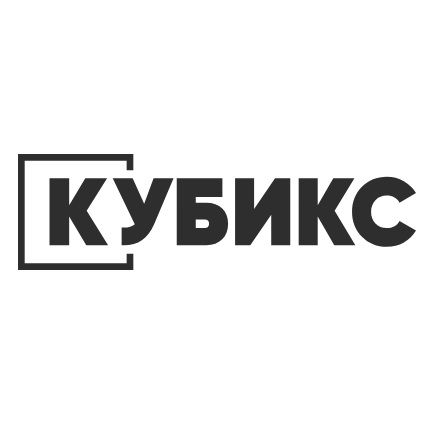 Кубикс