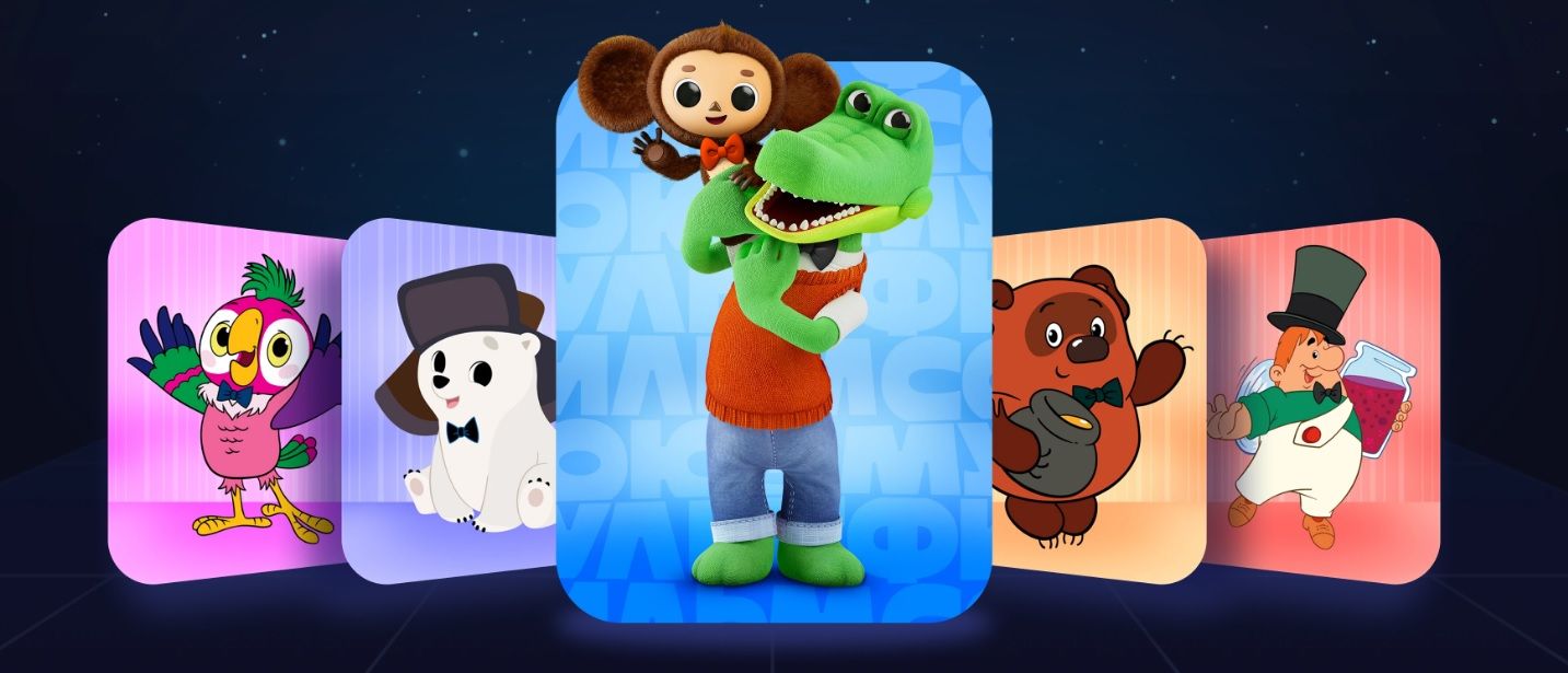 Более 10 000 человек из 63 регионов России уже присоединились к семейному конкурсу нейроанимации к 90-летию «Союзмультфильма»