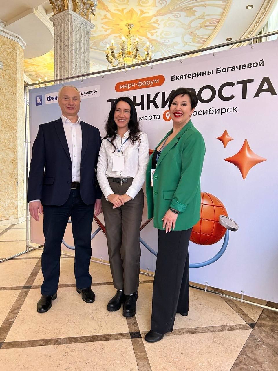 В Новосибирске прошел первый в Сибири семинар Екатерины Богачевой для руководителей канцелярских магазинов