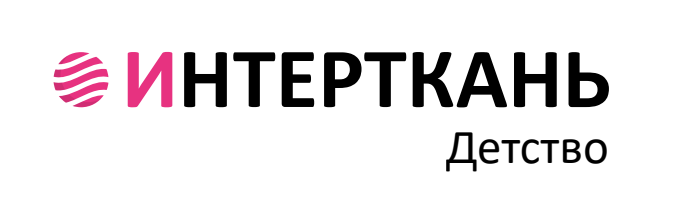 Интерткань Детство