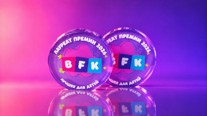 Премия Best for Kids #новостикомпаний