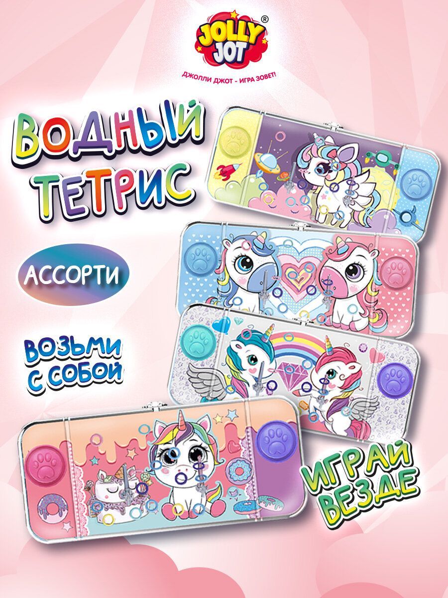 Игрушки JollyJoy