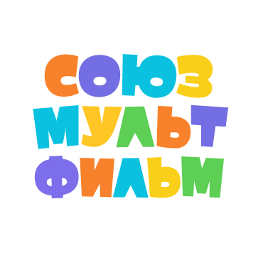 Союзмультфильм