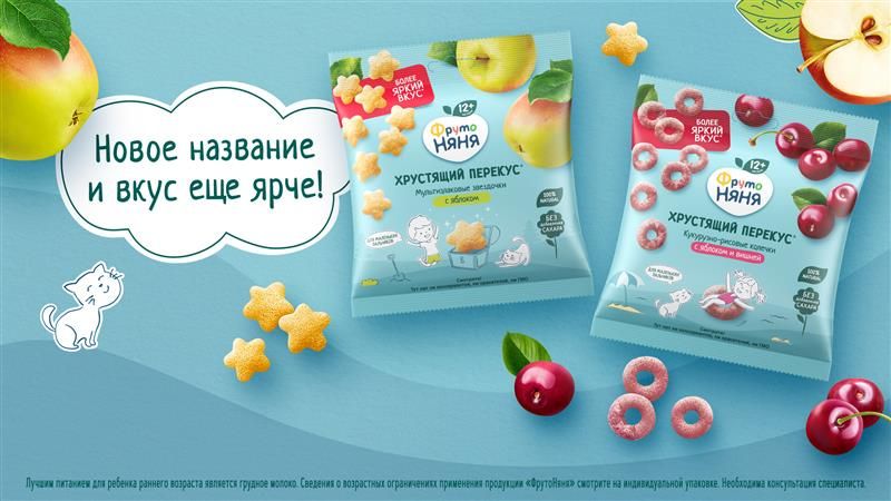 «Хрустящий перекус» от «ФрутоНяни» — любимые «Фрутопаффсы» с еще более ярким вкусом!