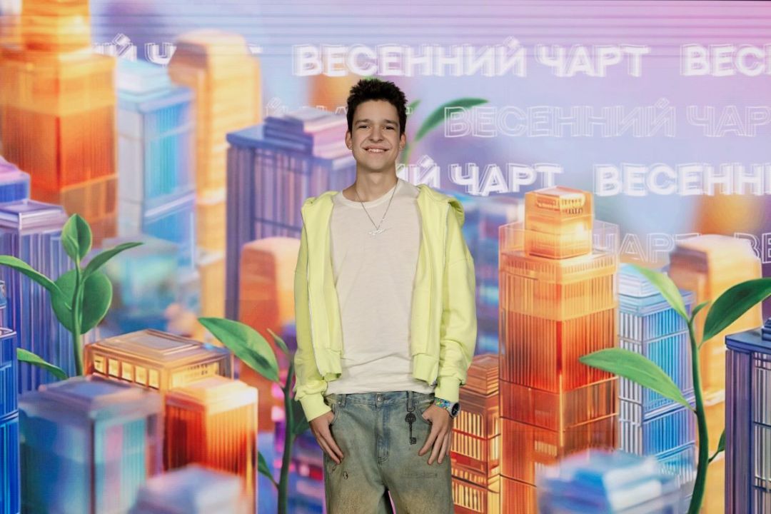 Молодой Платон