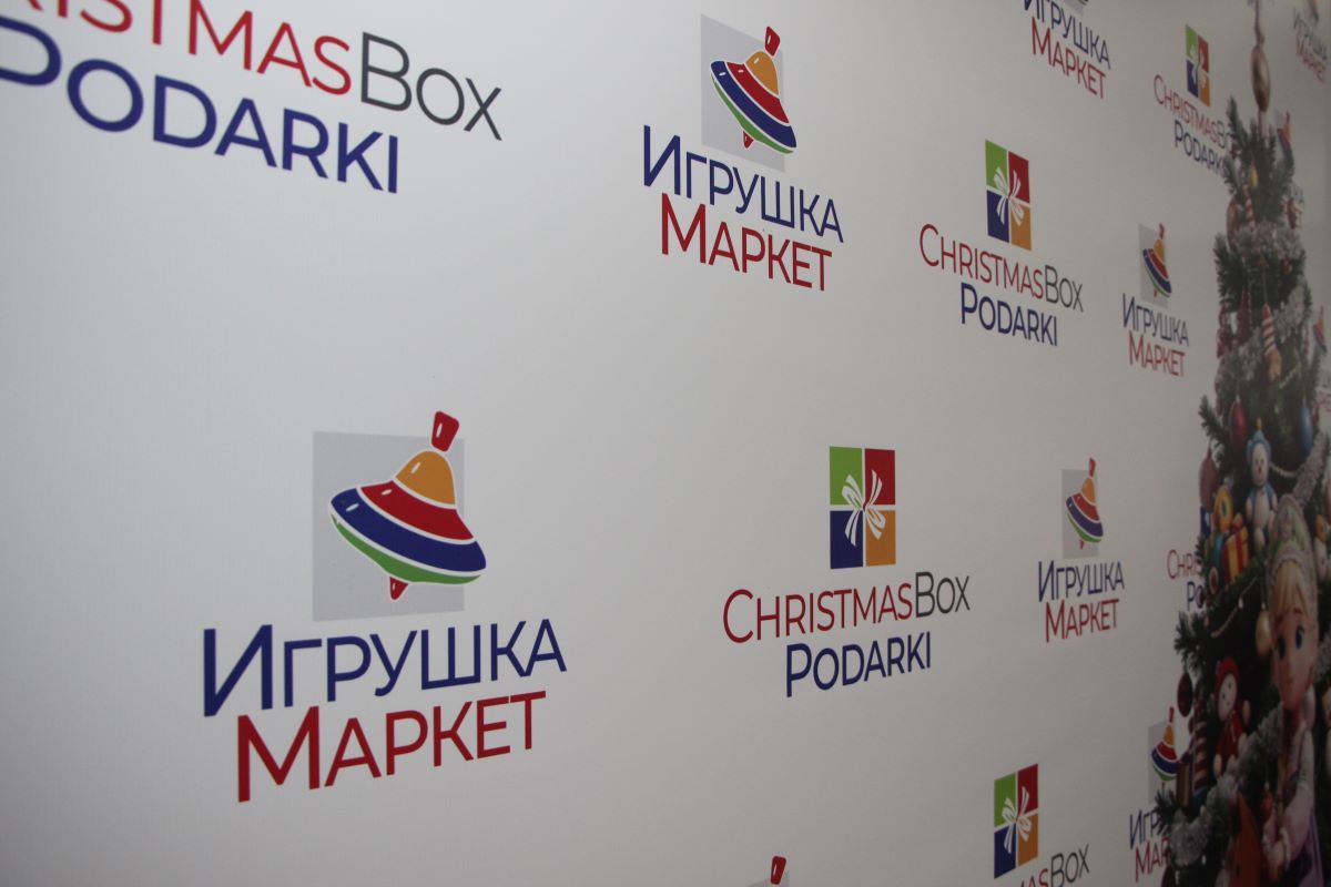 Выставки «Игрушка Маркет» и ChristmasBox Podarki 2026: фоторепортаж КИНДЕРinfo