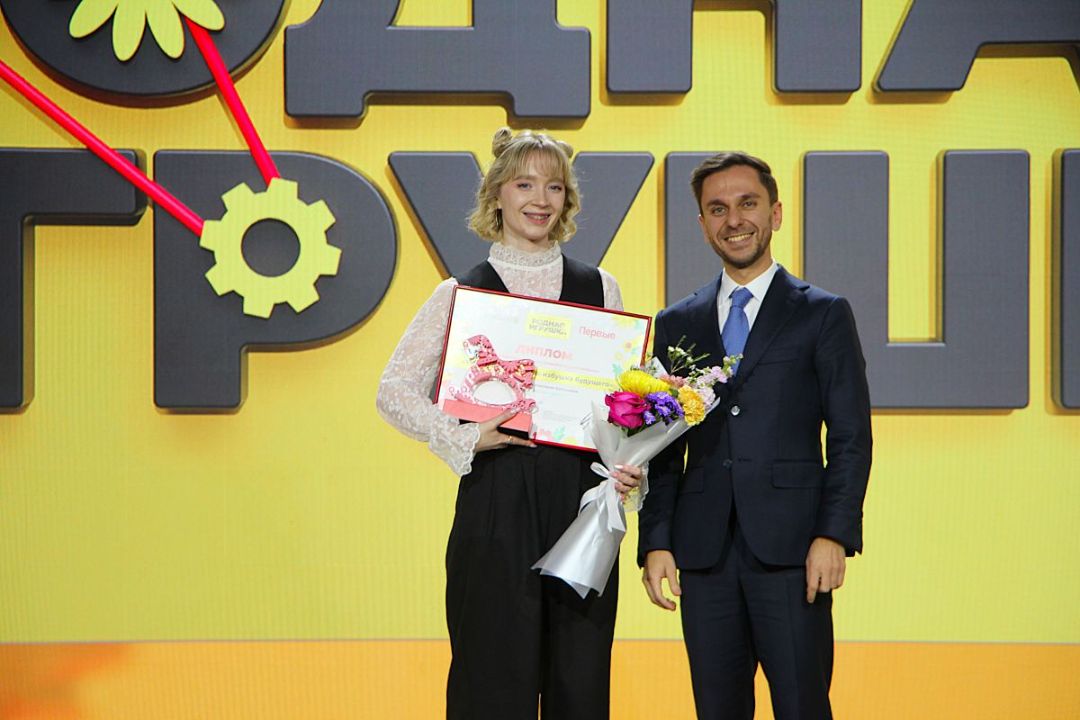 Родная игрушка