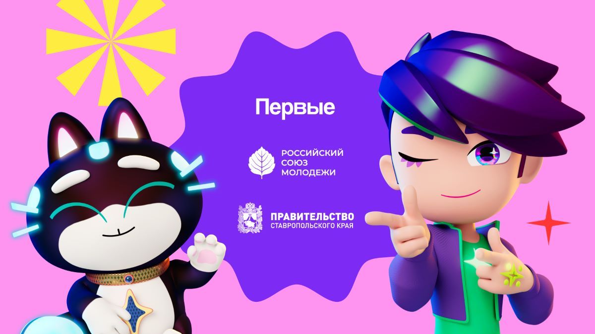 «Технолайк» примет участие в «Российской школьной весне – 2026»