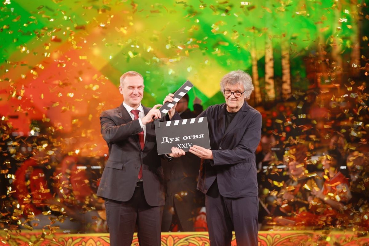 Фестиваль «Дух огня»