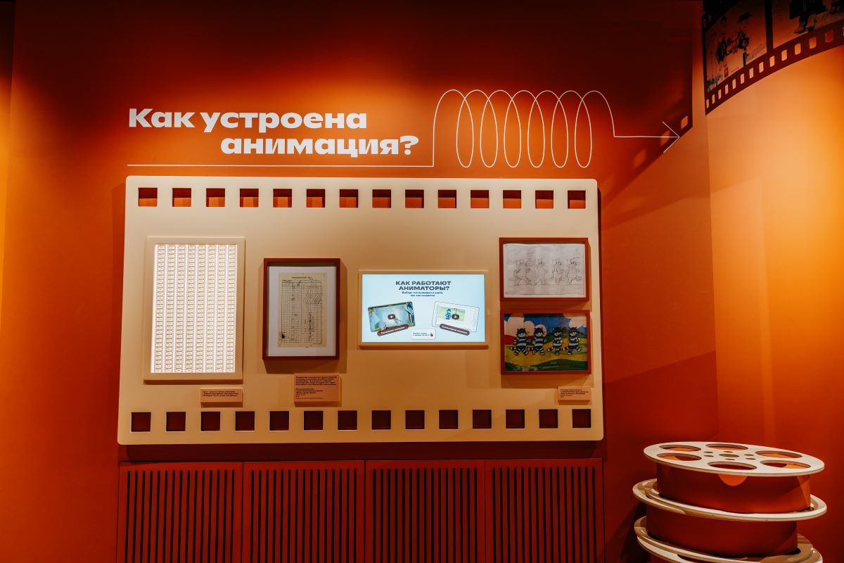 Музей анимации: фоторепортаж