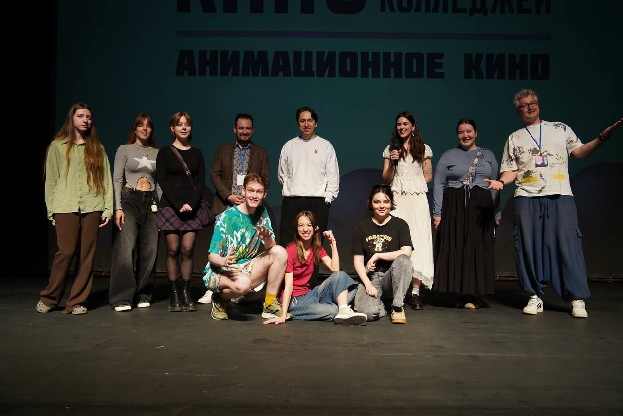 «ЯРКО» — на Втором кинофестивале киноколледжей