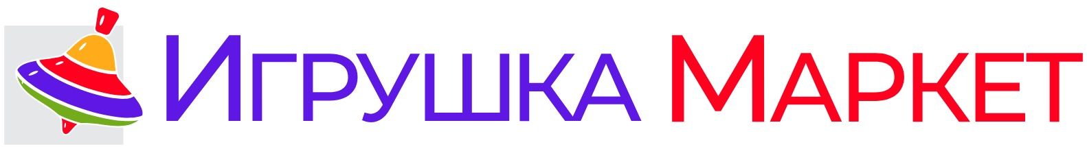 Игрушка Маркет