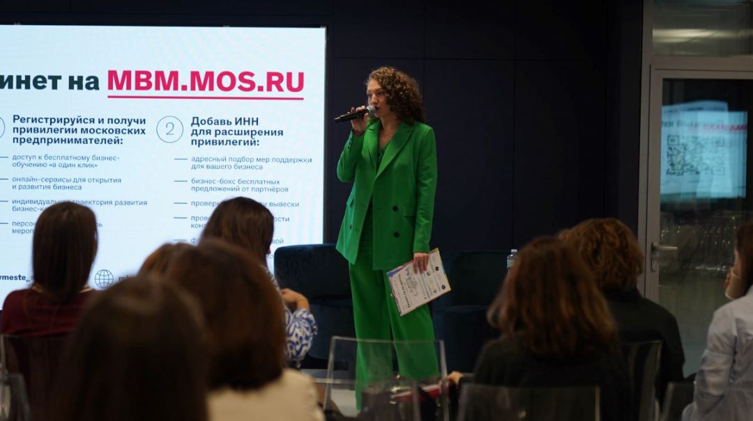 Форум «Бизнес не по-детски»