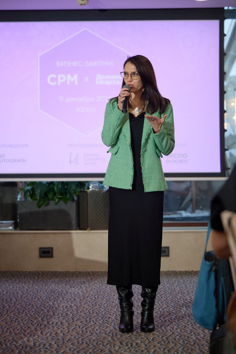 В Новосибирске состоялся бизнес-завтрак CPM х «Деловой квартал»
