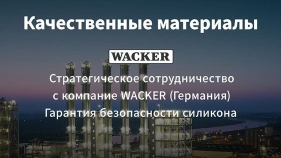 Thyseed — осознанная поддержка Недели грудного вскармливания в России (4–10 августа 2025)
