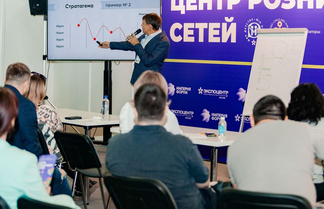 Деловая программа выставки «CJF — Детская мода 2025. Весна» состоится 18-19 февраля