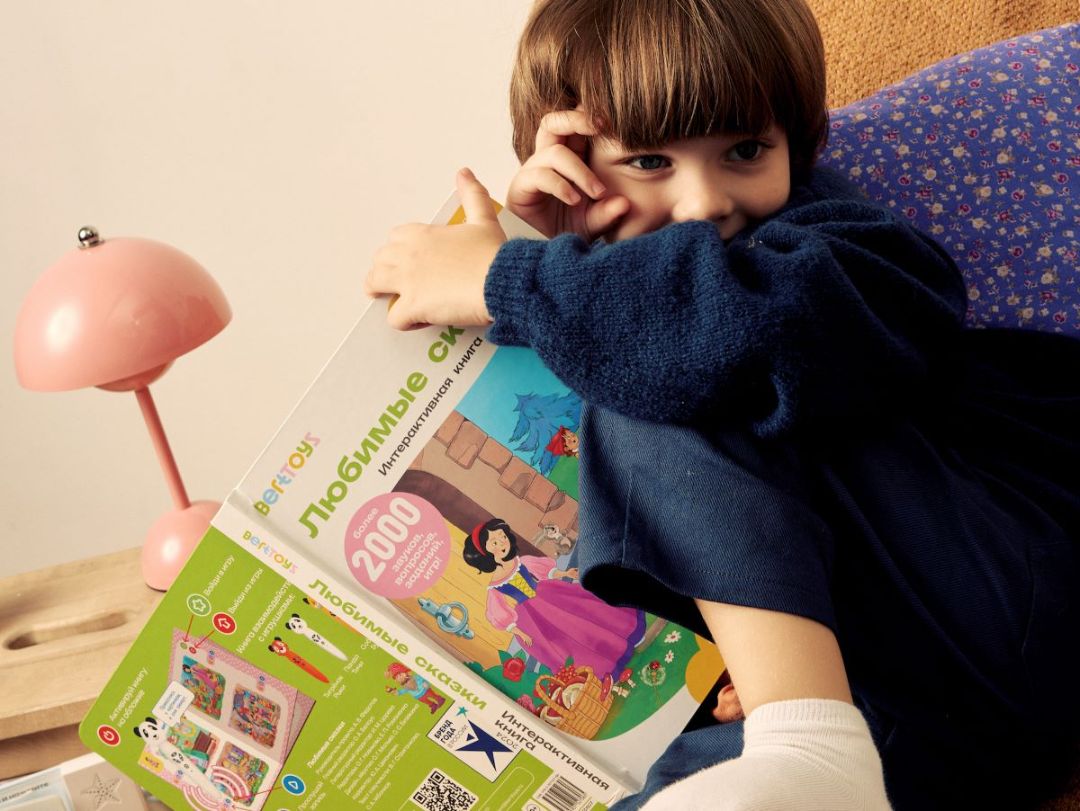 BertToys представляет книгу «Любимые сказки» для развития речи