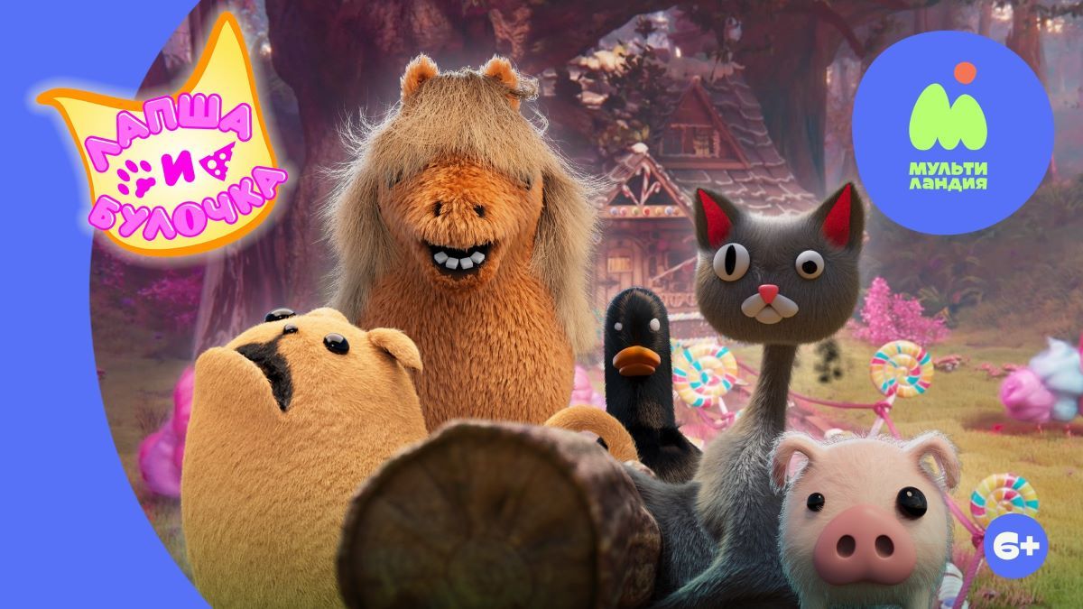 Лапша и булочка