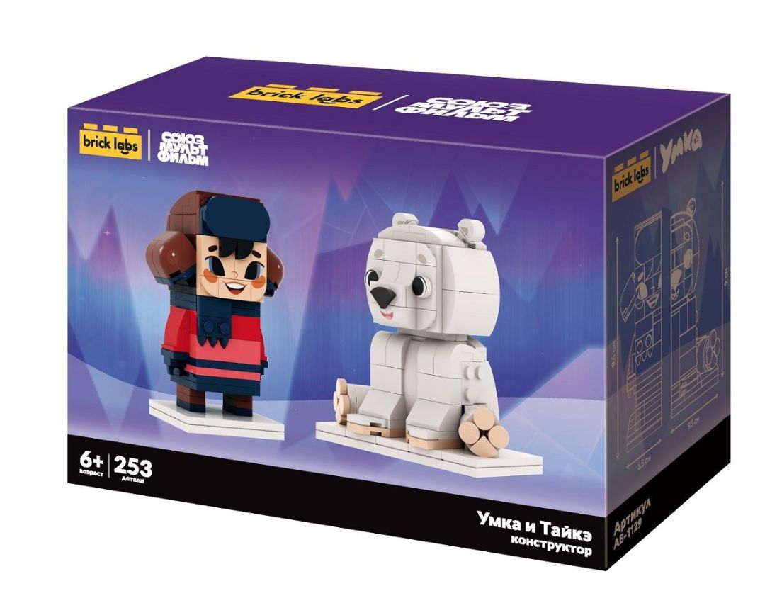 Brick Labs и «Союзмультфильм» выпустили новую серию конструкторов с героями классической анимации
