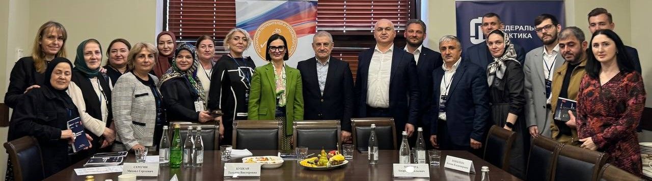 Мероприятия ассоциациии Выбор родителей