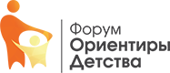 Форум Ориентиры детства