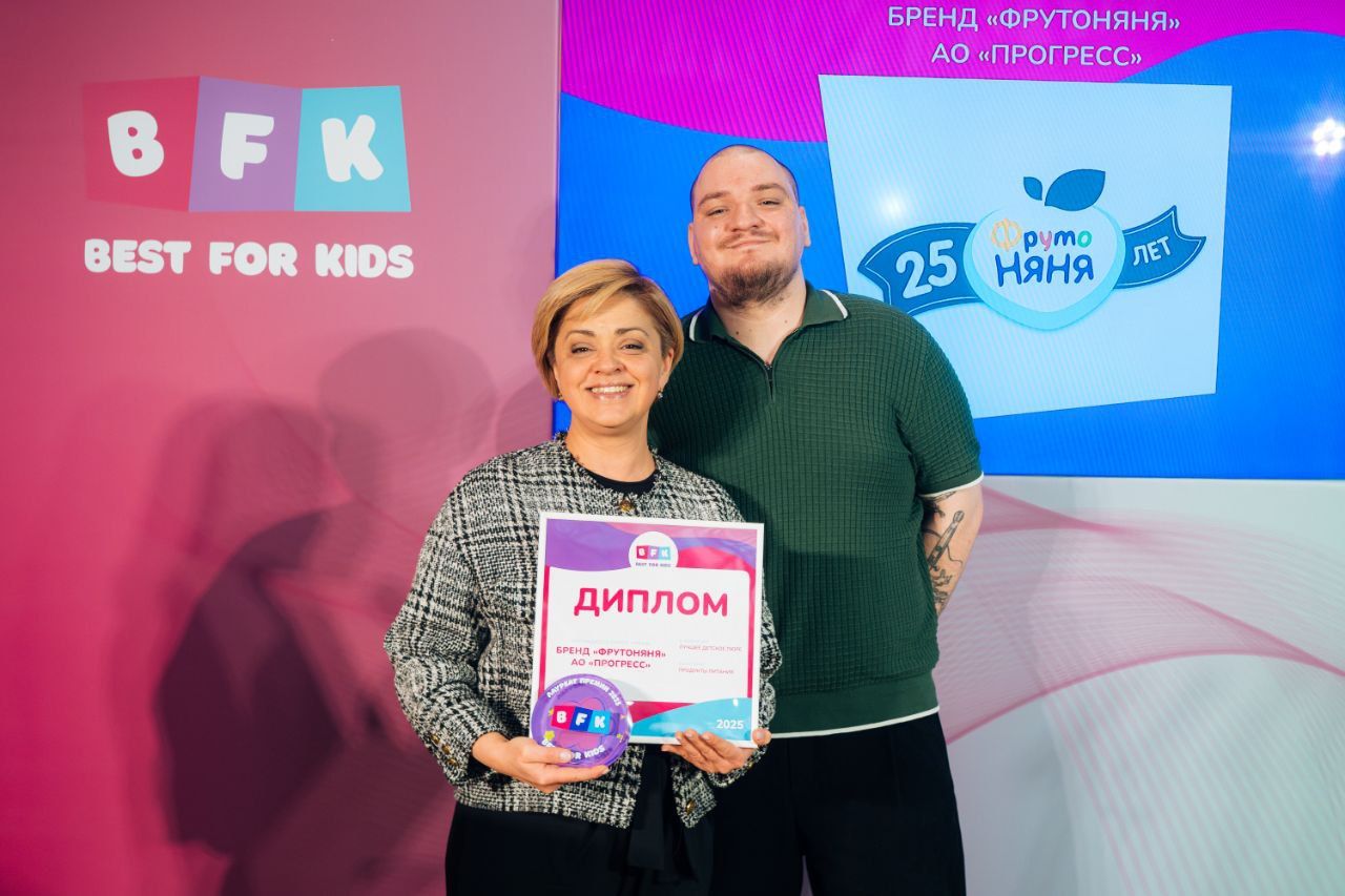 «ФрутоНяня» – лауреат национальной премии Best for Kids 2025
