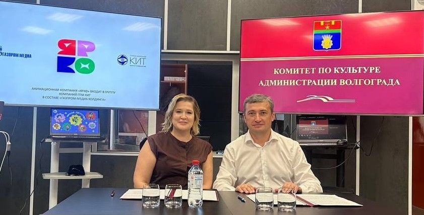 Яркий День защиты детей в Волгограде: праздничная программа и важные стратегические решения