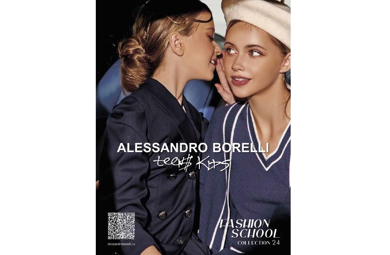 Журнал КИНДЕРinfo (февраль 2024). Alessandro Borelli