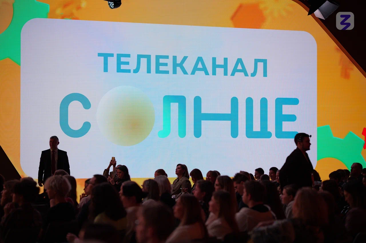 Телеканал Солнце